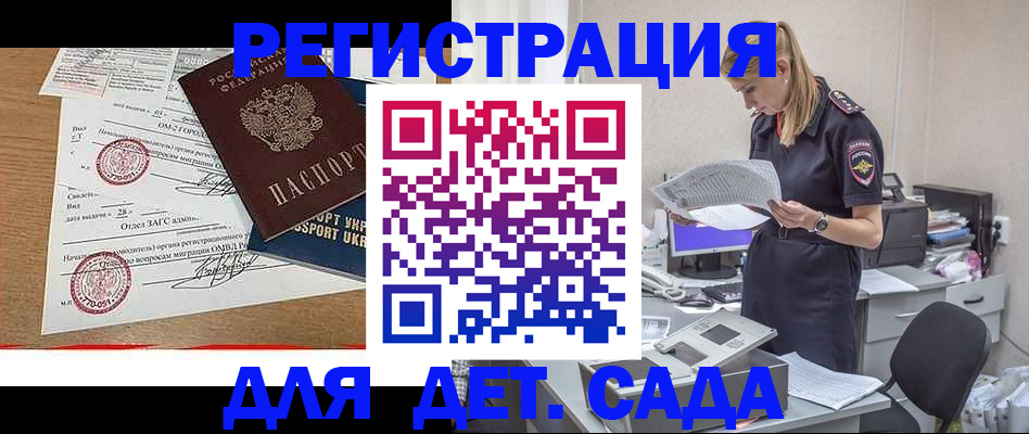 прописка в квартире в Мариинском Посаде