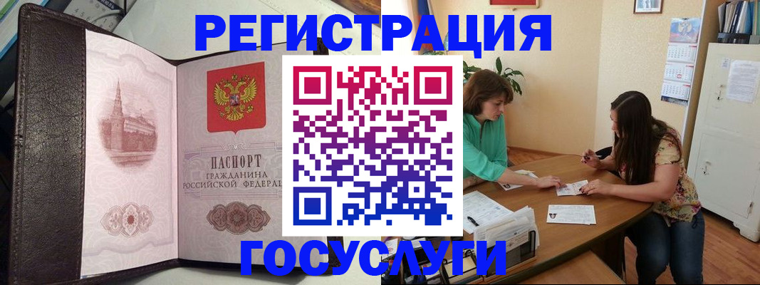 найти адрес прописки в Мариинском Посаде